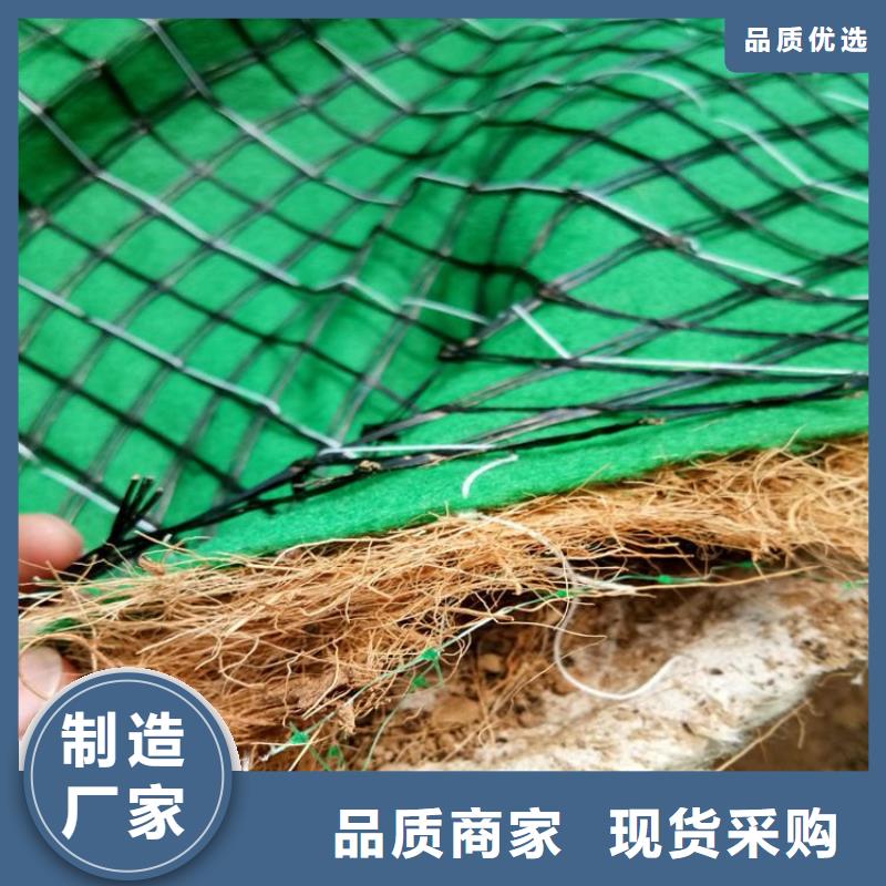 椰丝毯土工膜0中间商差价