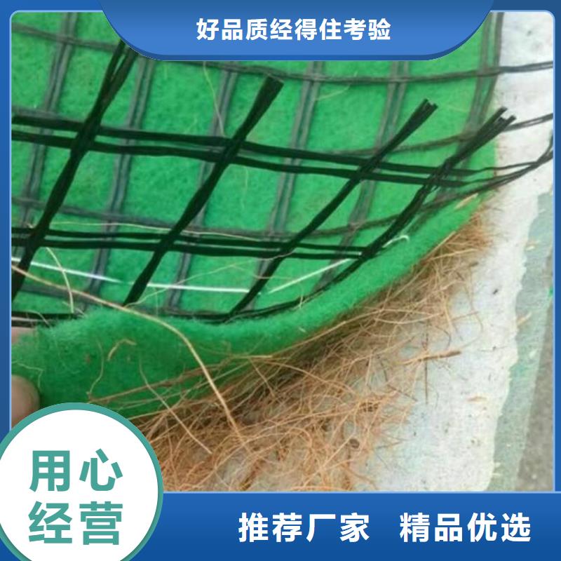 椰丝毯土工格室用品质赢得客户信赖