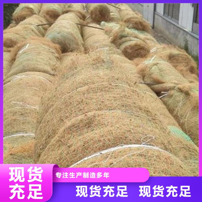 椰丝毯,【土工膜】专业品质
