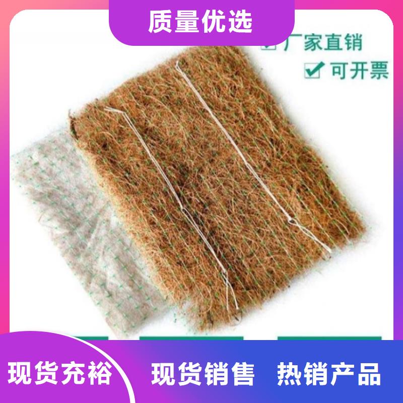 椰丝毯,【土工膜】专业品质