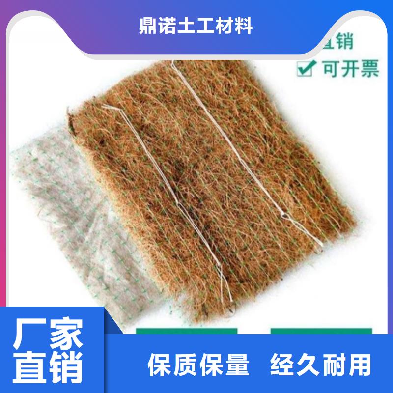 【椰丝毯】_复合膜以质量求生存
