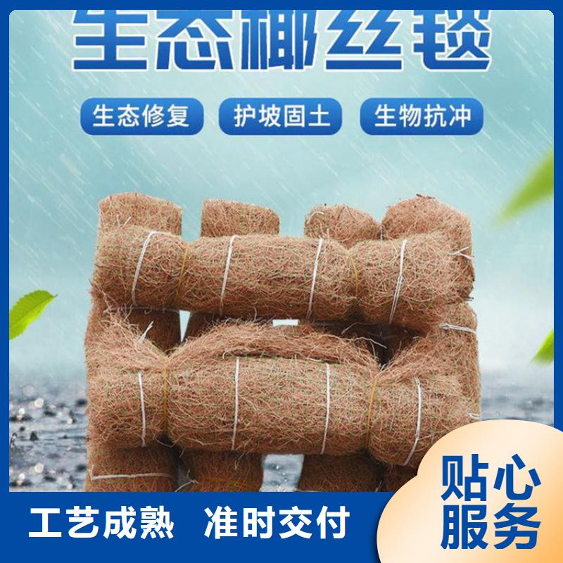椰丝毯钢塑土工格栅售后服务完善