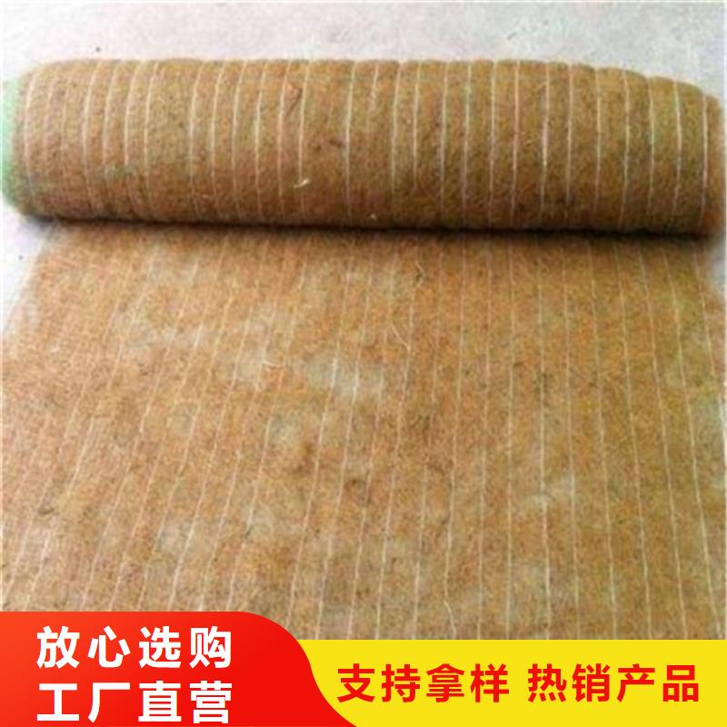 椰丝毯【膨润土防水毯】一对一为您服务