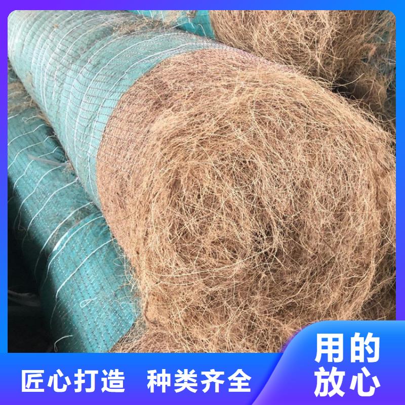 椰丝毯玻璃纤维土工格栅用心做好细节
