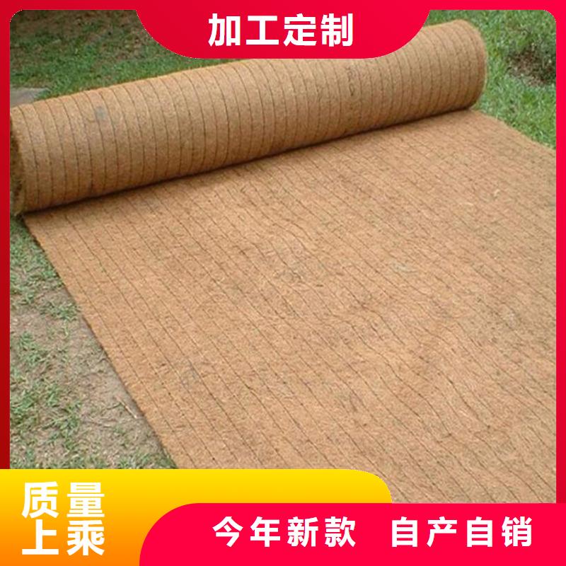 椰丝毯-土工格栅让客户买的放心