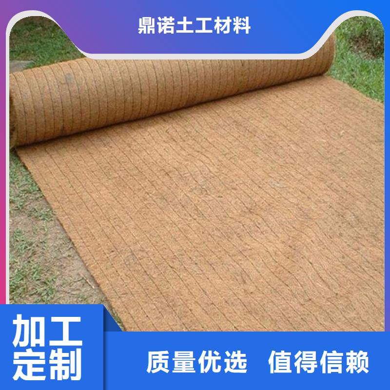 【椰丝毯土工布种类多质量好】