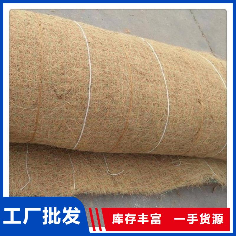 椰丝毯土工格栅应用领域