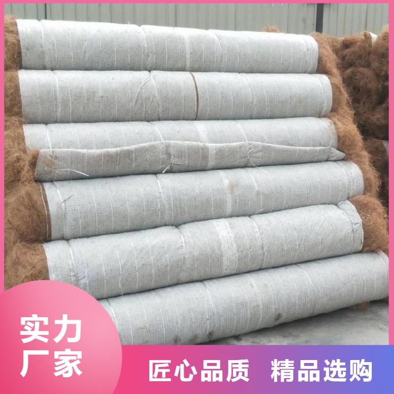 椰丝毯【膨润土防水毯】一对一为您服务