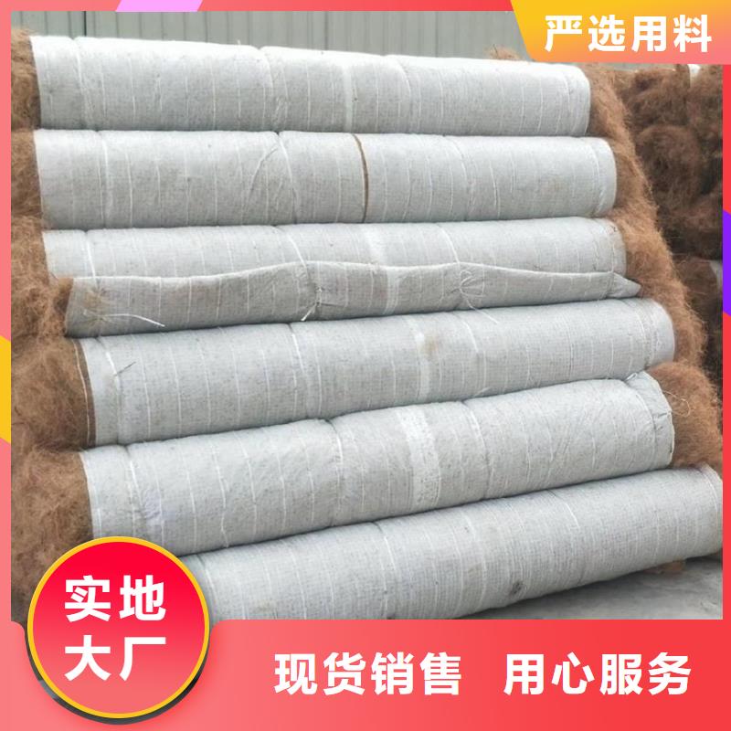 【椰丝毯】,土工格室本地厂家值得信赖