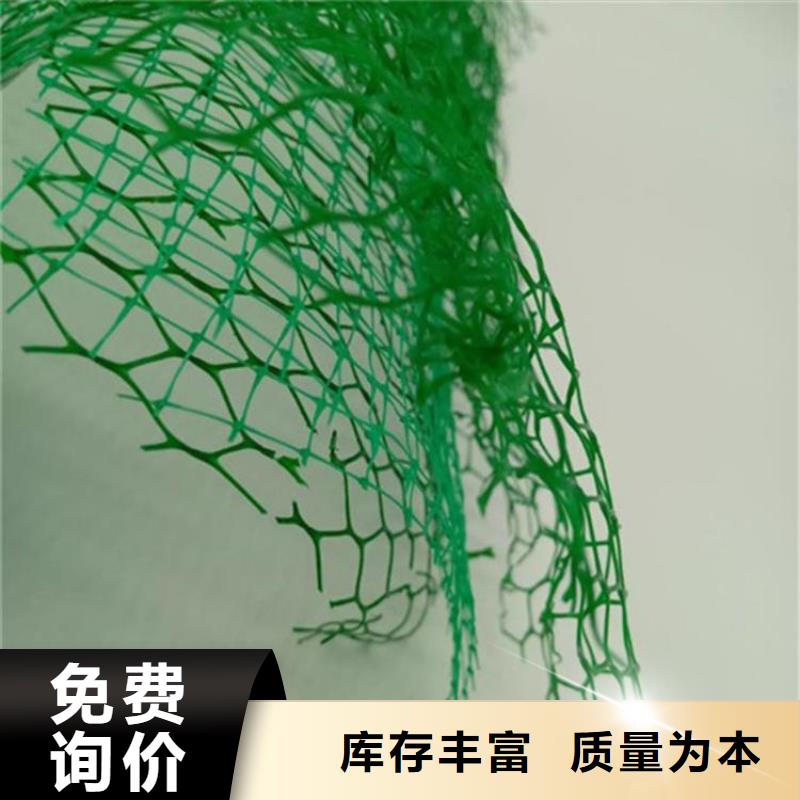 三维植被网-玻纤格栅产品性能