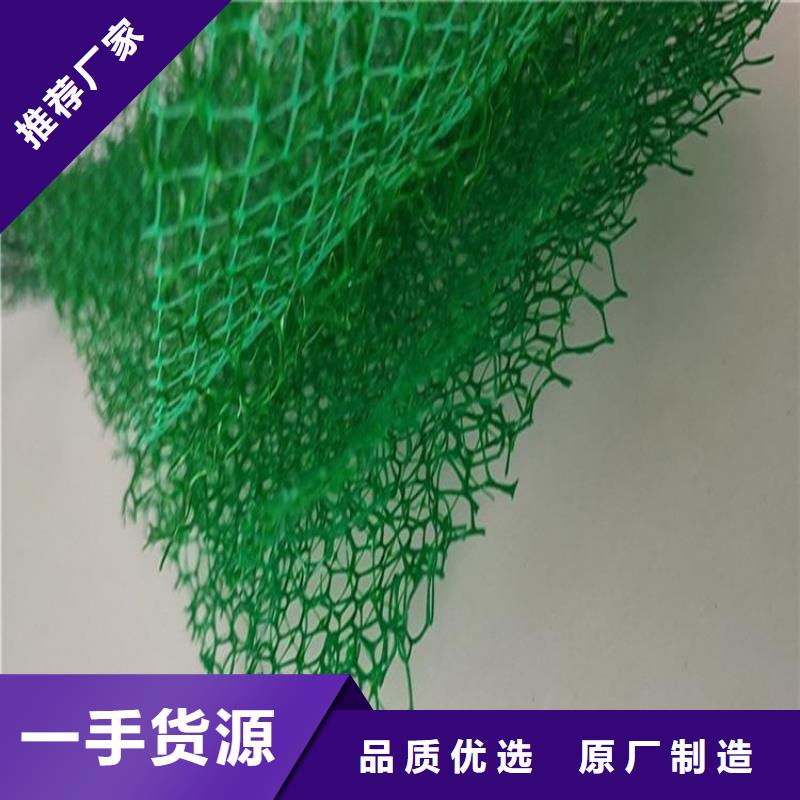 三维植被网主推产品
