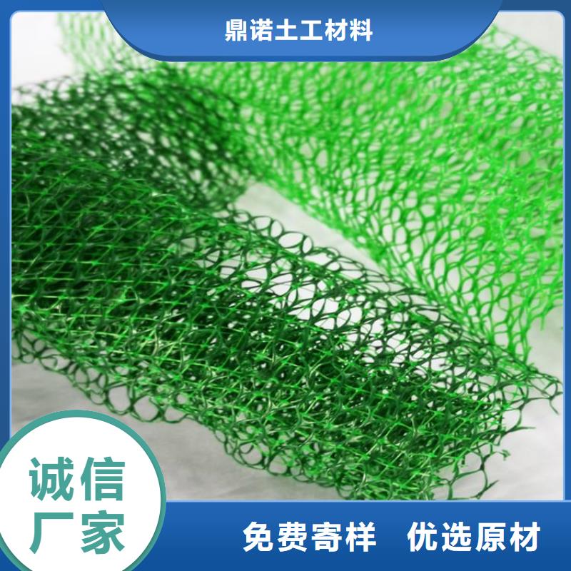 三维植被网,土工布联系厂家