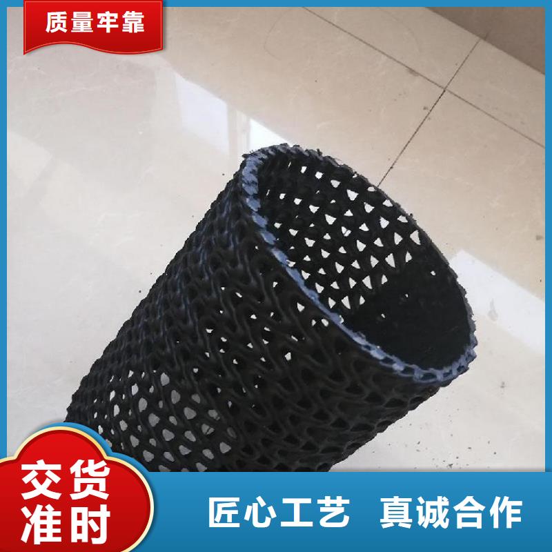 硬式透水管,矿用格栅精益求精