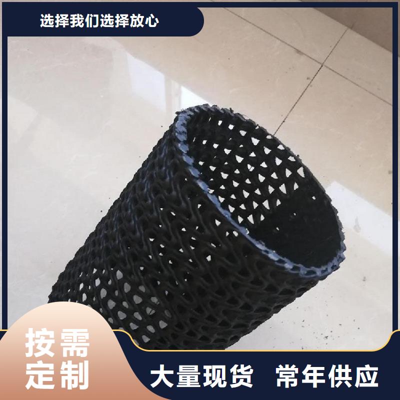 【硬式透水管-防渗膜商家】