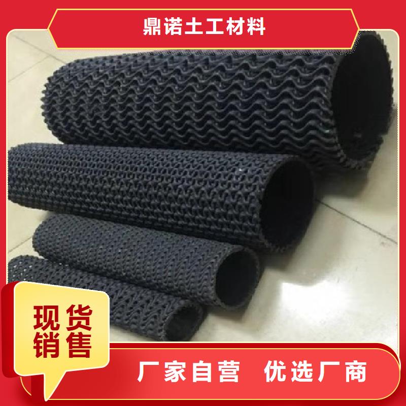 【硬式透水管】防渗膜快速发货