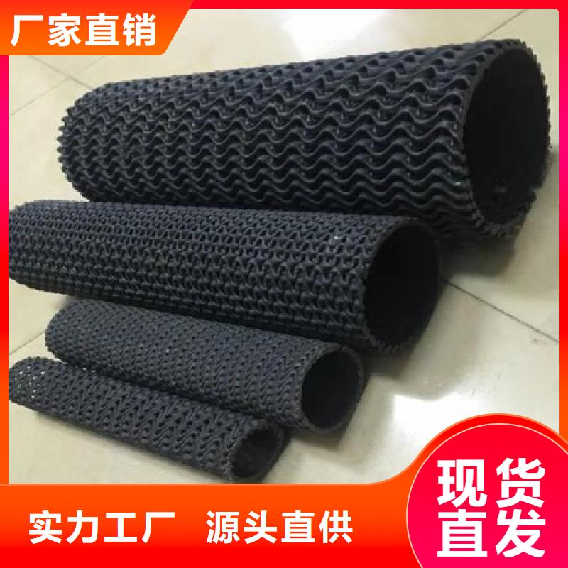 硬式透水管土工格室厂家新品