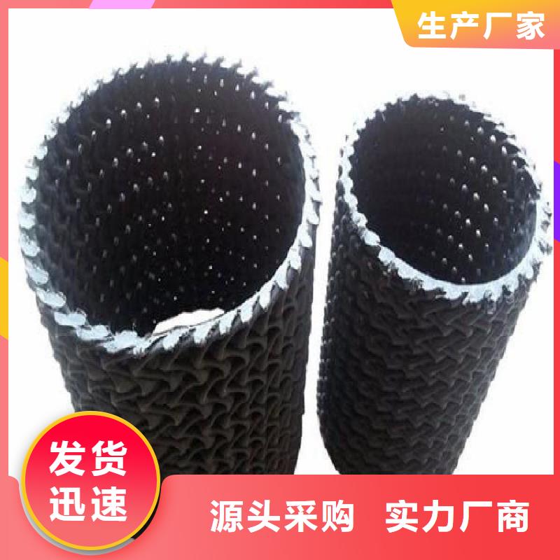 硬式透水管橡胶支座快速物流发货