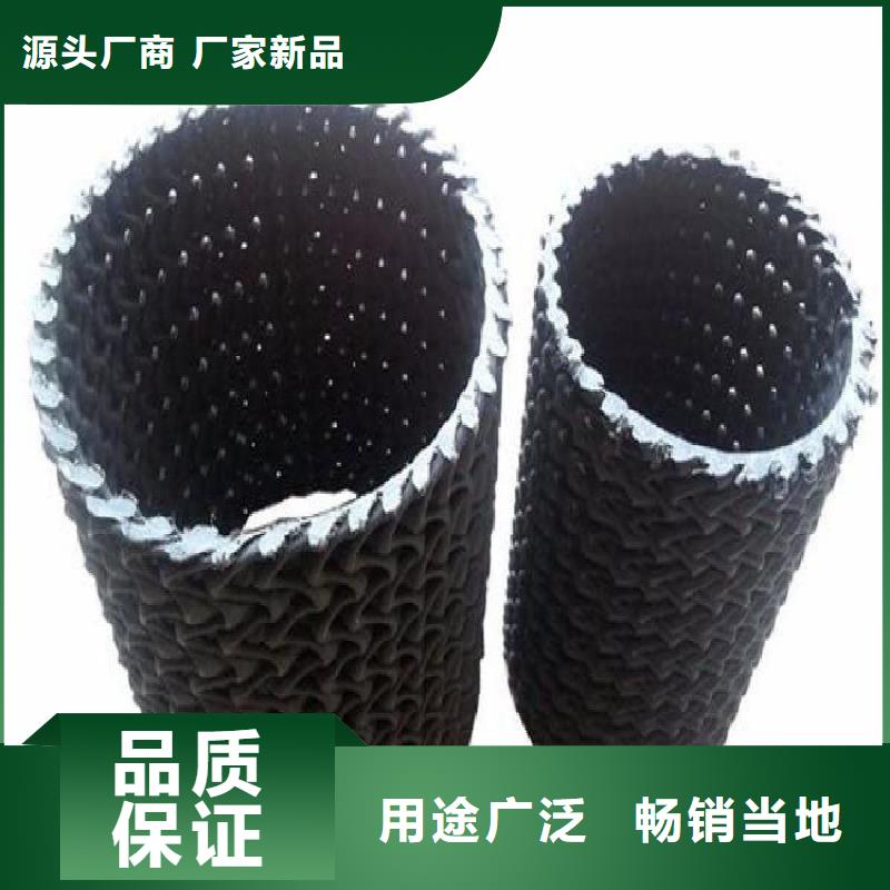 硬式透水管土工膜好货直供