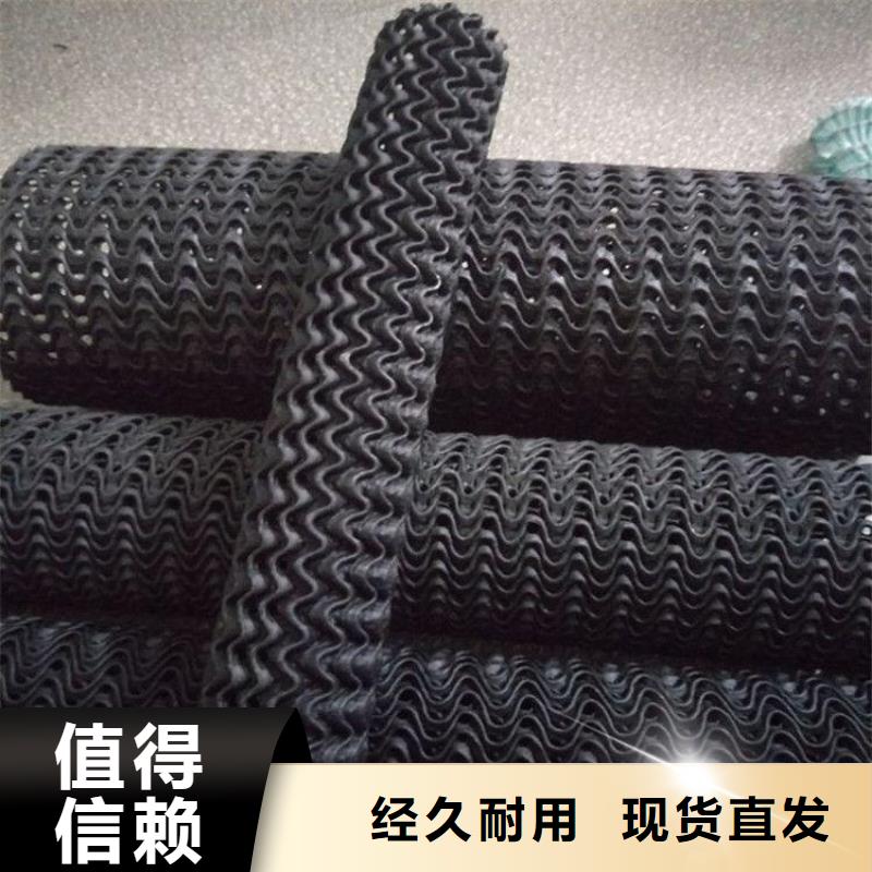 硬式透水管防水板好品质选我们