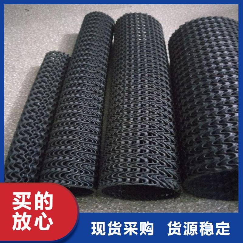 硬式透水管土工格室厂家新品