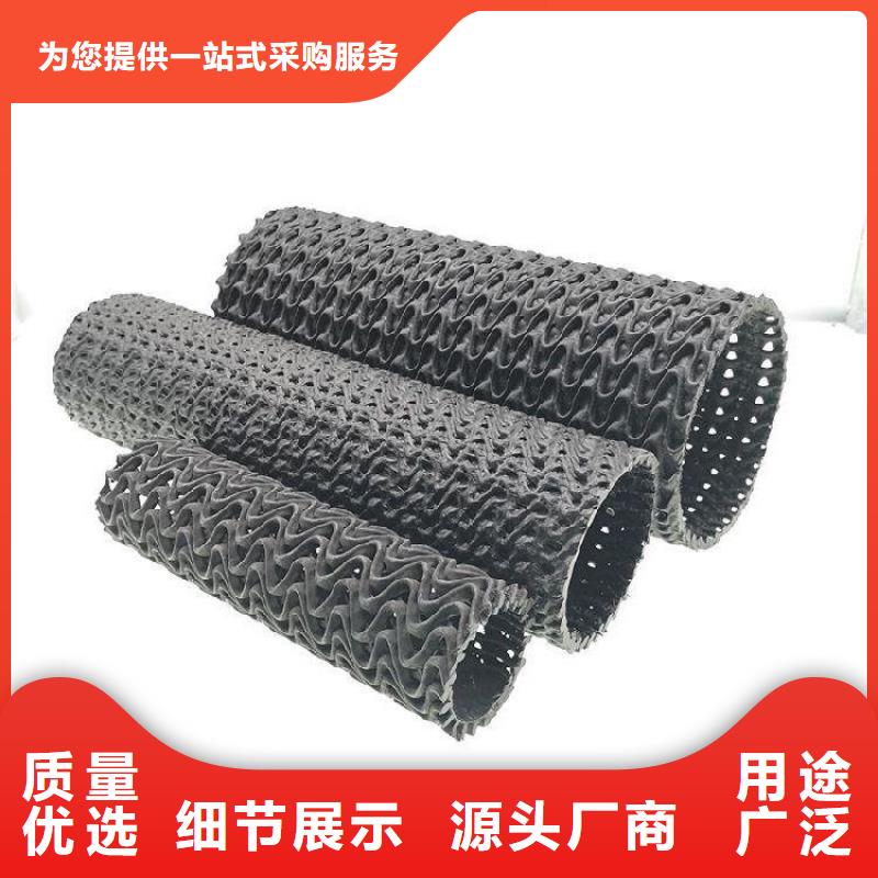【硬式透水管,三维植被网源头采购】