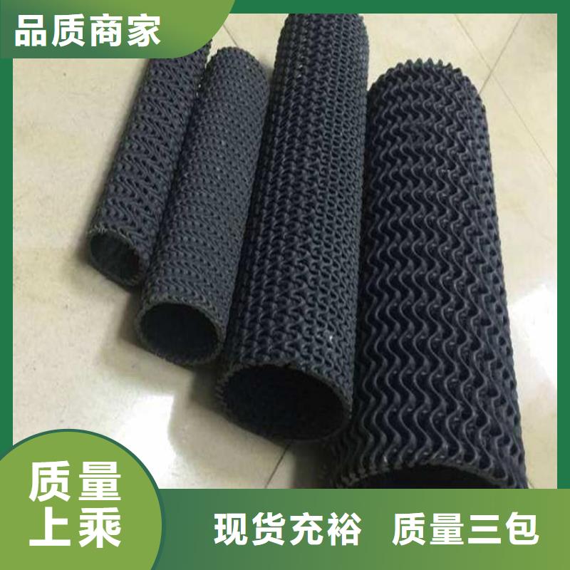 硬式透水管_植草格可放心采购