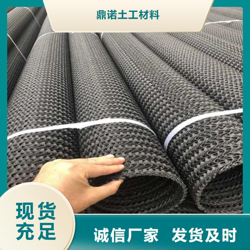 硬式透水管土工膜厂诚信经营