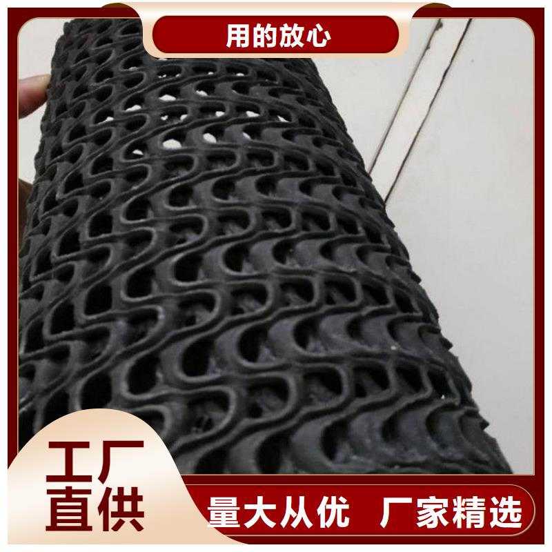 硬式透水管【土工格室】选择大厂家省事省心
