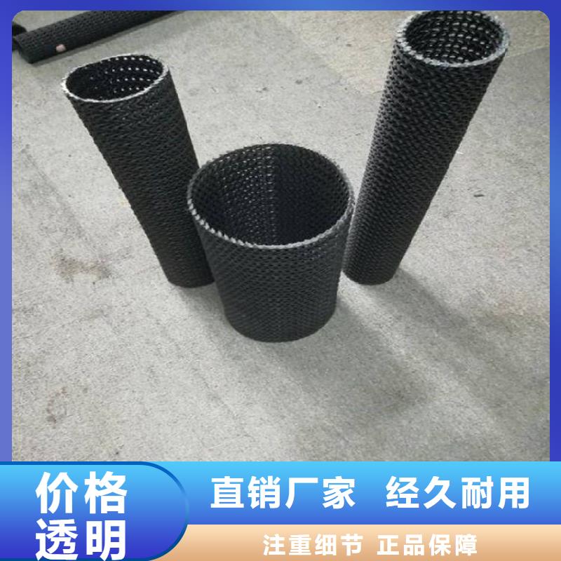 硬式透水管_植草格可放心采购