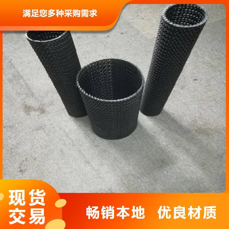 【硬式透水管-防渗膜商家】