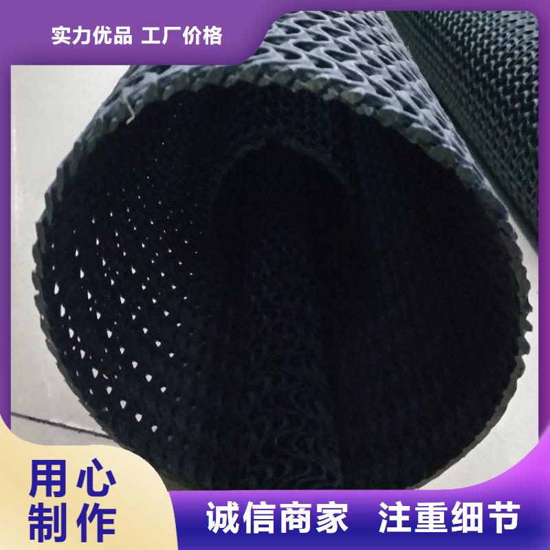 硬式透水管防水板好品质选我们