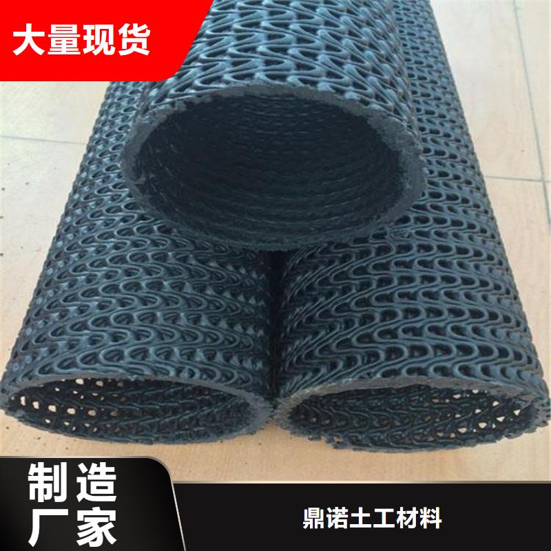 硬式透水管聚酯布打造好品质