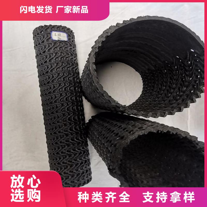 硬式透水管,【抗裂贴】厂家工艺先进