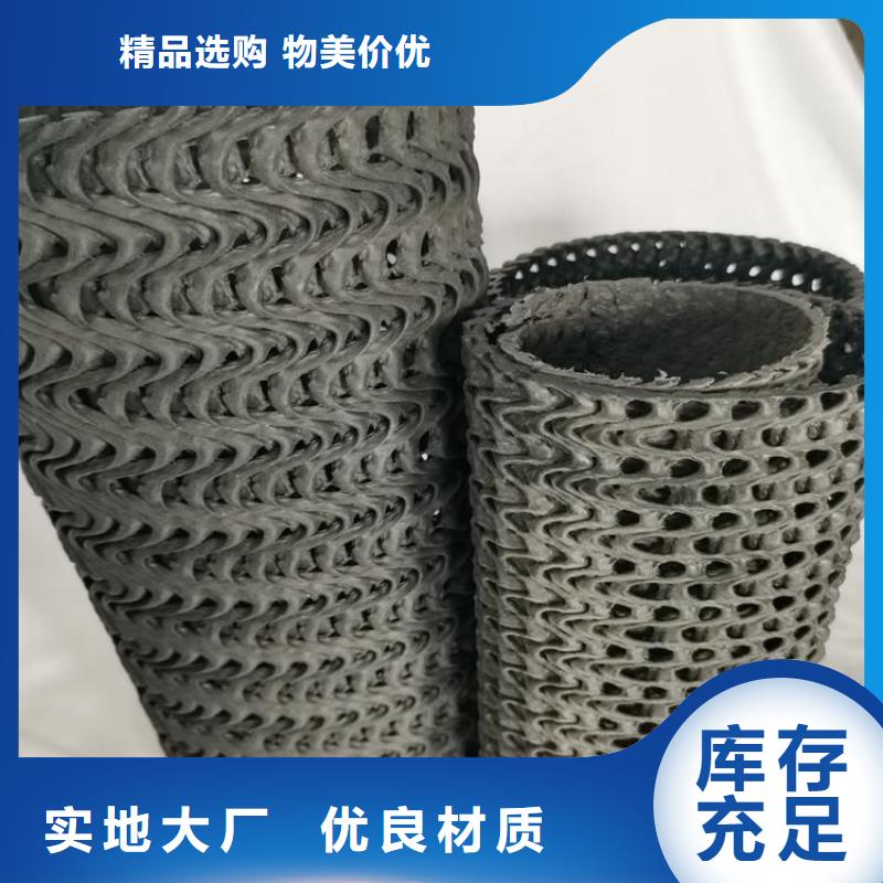 硬式透水管,膨润土防水毯匠心打造