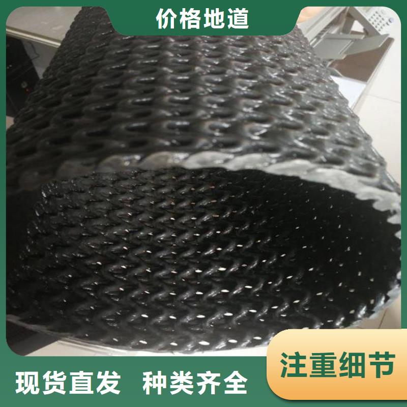 【硬式透水管-防渗膜商家】