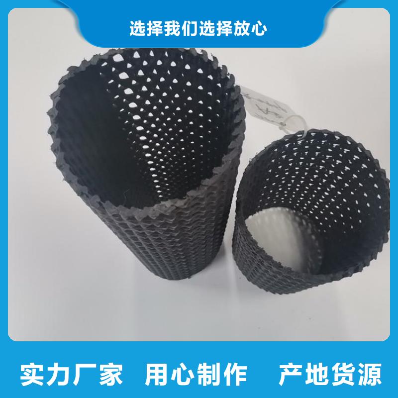 【硬式透水管,三维植被网源头采购】