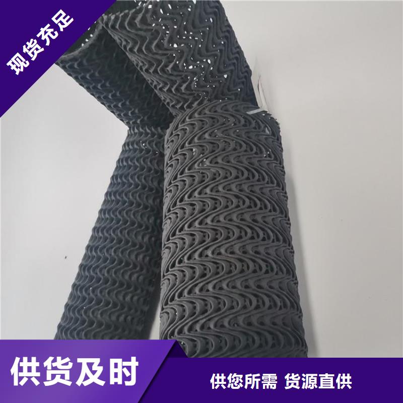【硬式透水管】防渗膜快速发货