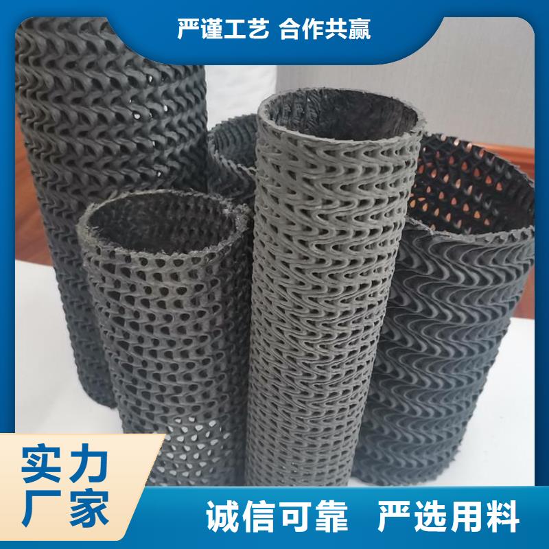硬式透水管土工格室厂家新品