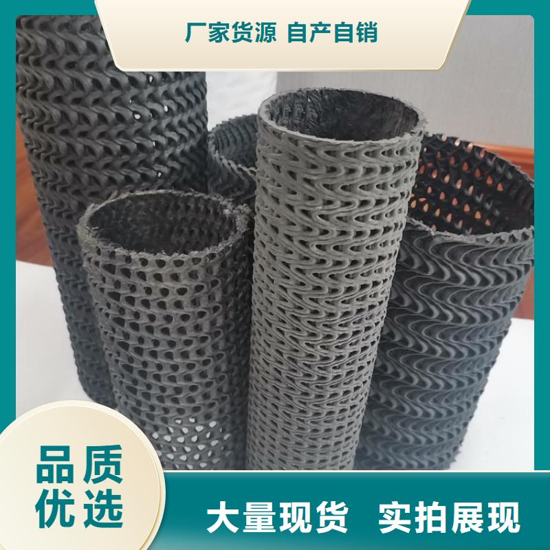 硬式透水管HDPE土工膜品质值得信赖