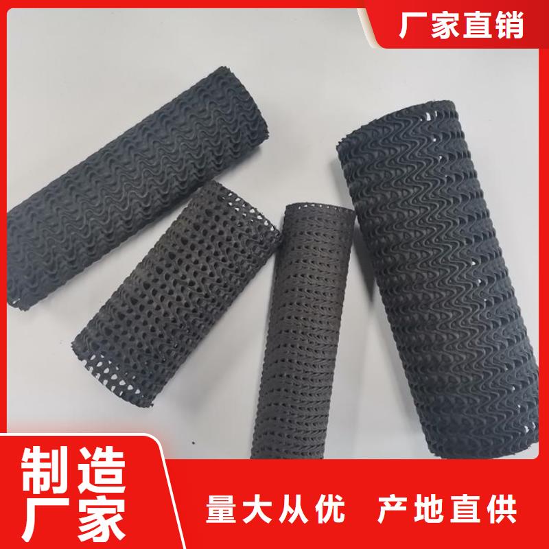 【硬式透水管_软式透水管当地货源】