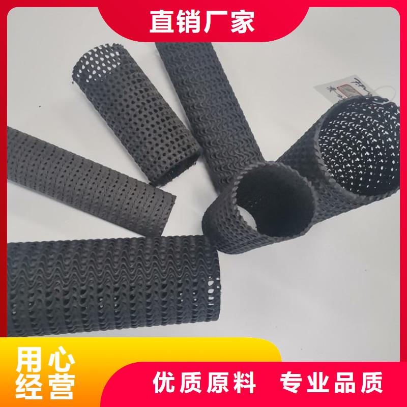 硬式透水管土工膜厂诚信经营