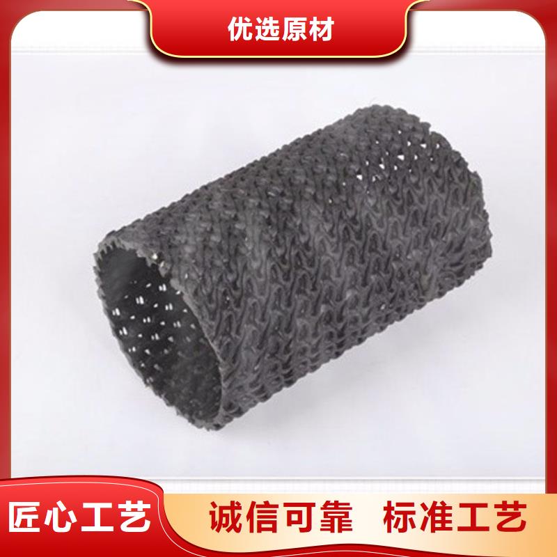 【硬式透水管,三维植被网源头采购】