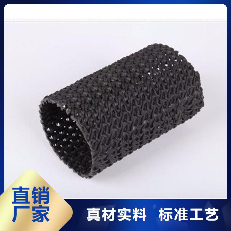 硬式透水管玻纤土工格栅出厂严格质检