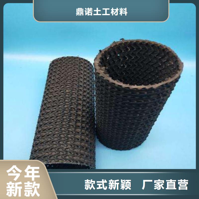 硬式透水管聚酯布打造好品质