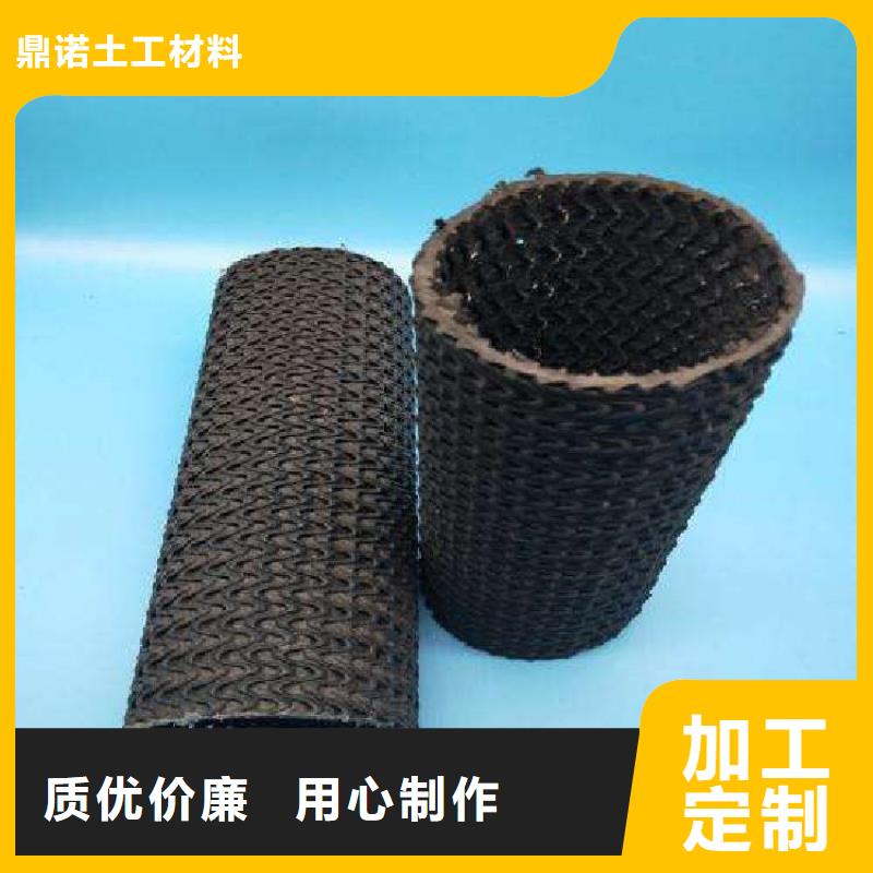 硬式透水管_植草格可放心采购