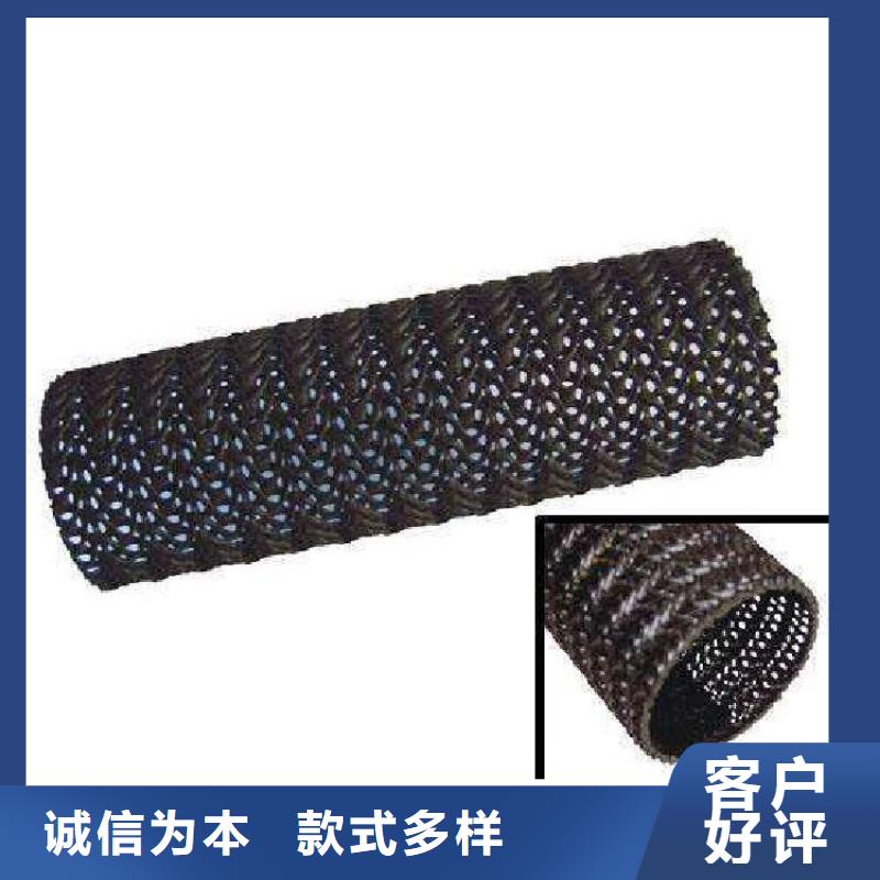 【硬式透水管-防渗膜商家】
