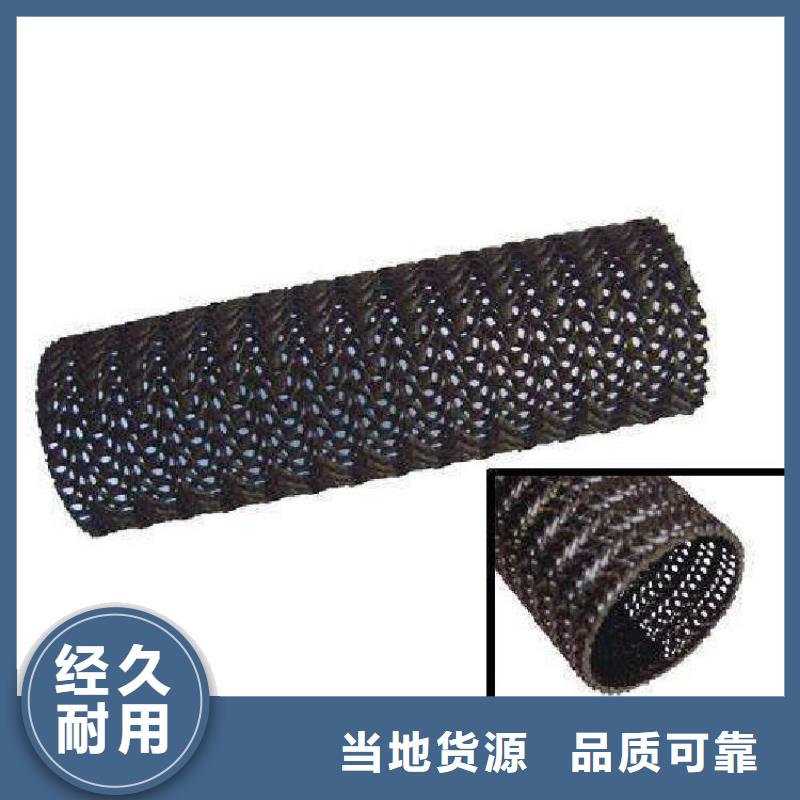 硬式透水管软式透水管严选材质