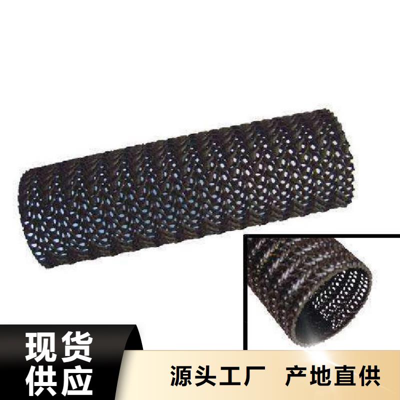 【硬式透水管】防渗膜快速发货