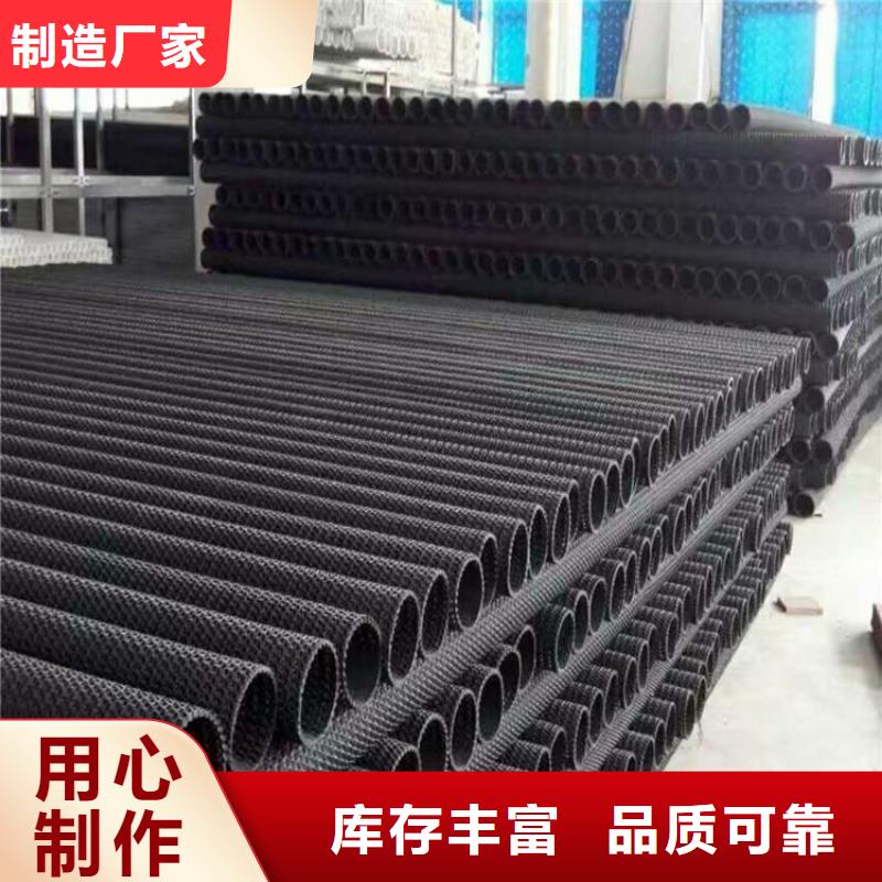 硬式透水管钢塑土工格栅工厂价格