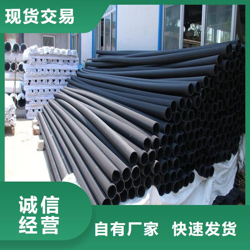 硬式透水管软式透水管工期短发货快